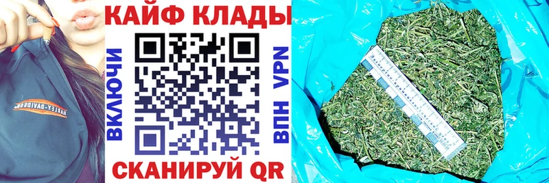 Купить наркотики сайты Курильск МЕТАДОН Псилоцибиновые грибы Каннабис МЕФ А ПВП COCAIN