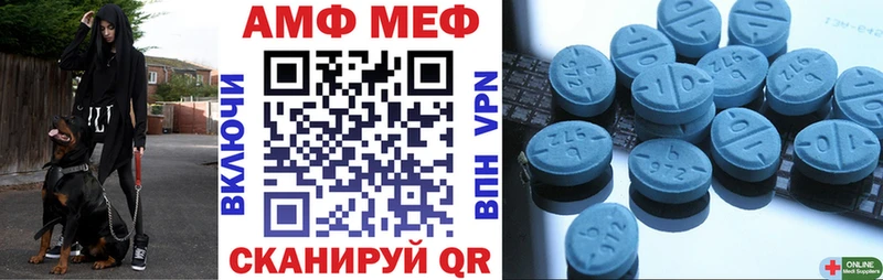 Амфетамин 98%  где найти   Курильск 