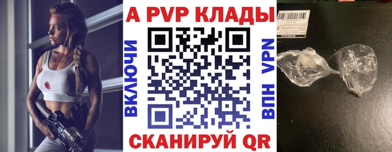 hydra зеркало  нарко площадка какой сайт  Курильск  Alpha-PVP крисы CK  купить наркотики цена 