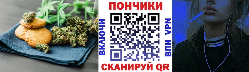 Еда ТГК конопля  Курильск 