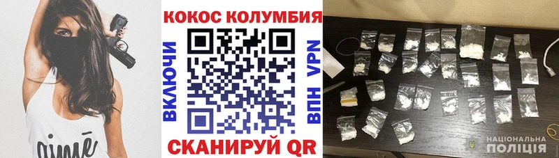 это Telegram  Курильск  Кокаин 98% 
