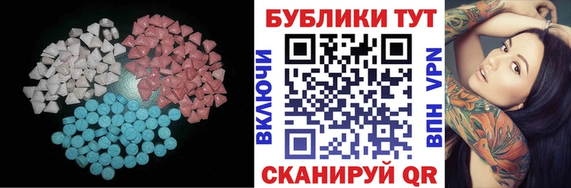 Экстази Punisher  купить   Курильск 