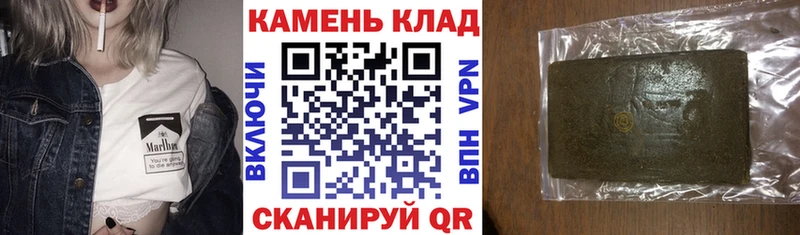ГАШ индика сатива  сколько стоит  Курильск 