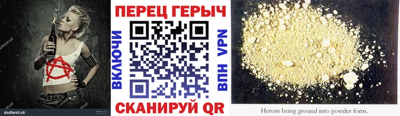 Героин VHQ  Курильск 