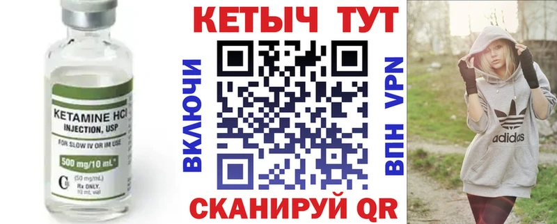 сколько стоит Курильск КЕТАМИН ketamine