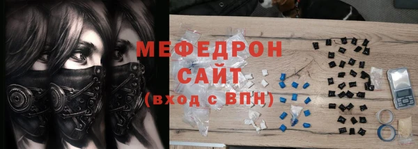 СК Волоколамск