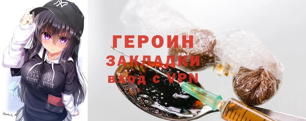 винт Армянск