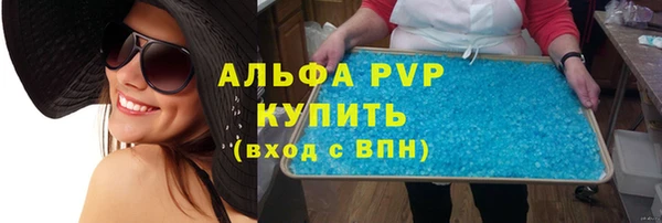 винт Армянск