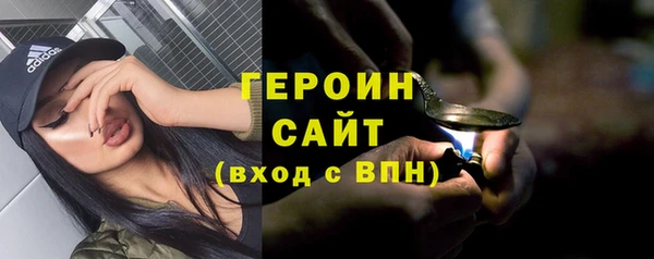 винт Армянск