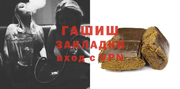 apvp Арсеньев