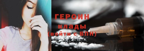 гашишное масло Богданович