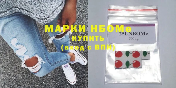 мескалин Богородск