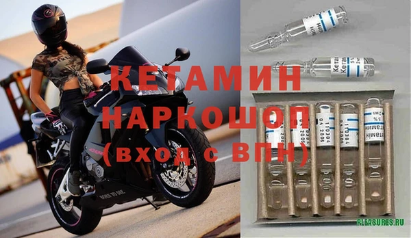 ECSTASY Балабаново