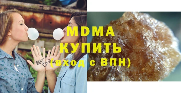 apvp Арсеньев