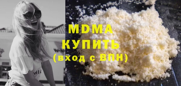 ECSTASY Балабаново