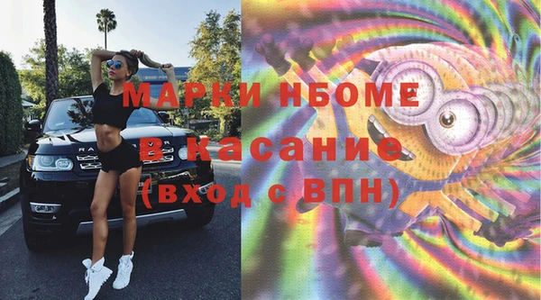 альфа пвп VHQ Волосово