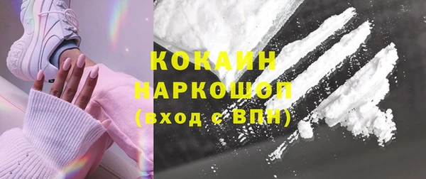 ECSTASY Балабаново