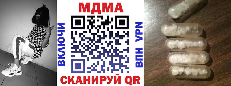 MDMA VHQ  KRAKEN сайт  Курильск 