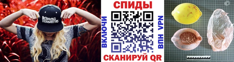 МЕТАМФЕТАМИН Methamphetamine  Курильск 