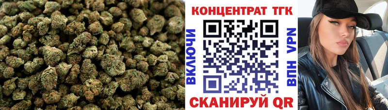 Дистиллят ТГК THC oil  Курильск 