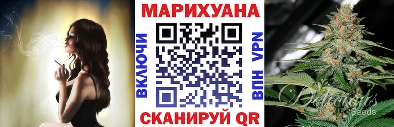 где купить наркоту  Курильск  МАРИХУАНА Ganja 